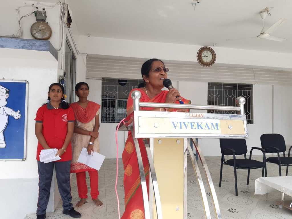 Teachers Day Celebration